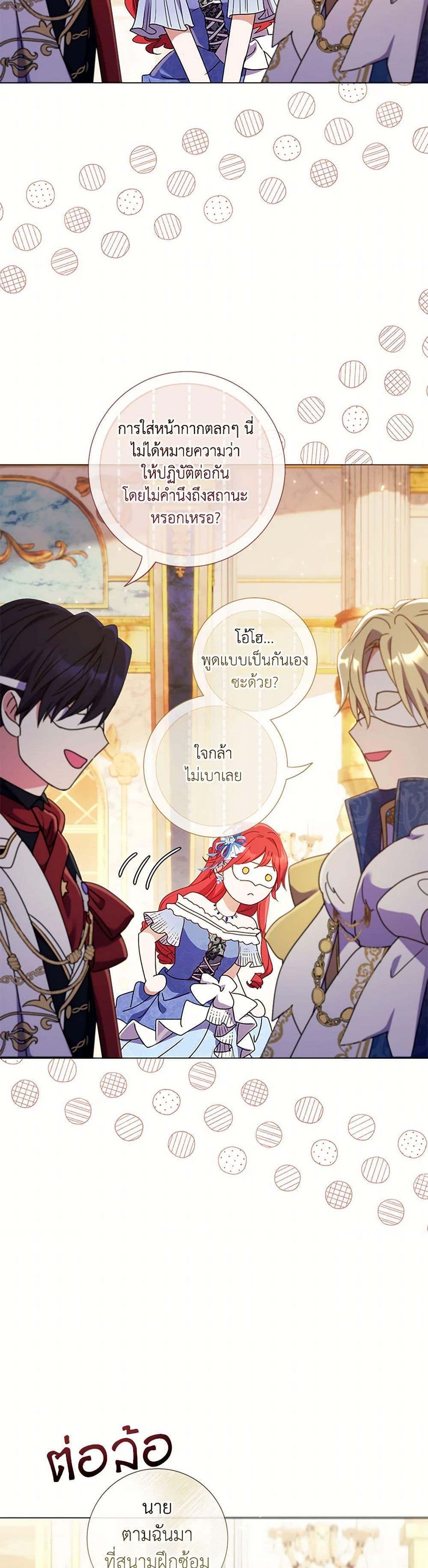 Manga-lc-com อ่านมังงะ อ่านการ์ตูน ออนไลน์ ฟรี Divorcing the Emperor ตอนที่ 1 2 3 4 5 6 7 8 9 10 11 12 13 14 ฟรี ไม่มีโฆษณา Manga-lc - อ่าน มังงะ อ่าน การ์ตูน ออนไลน์ อ่านมังงะ ฟรี