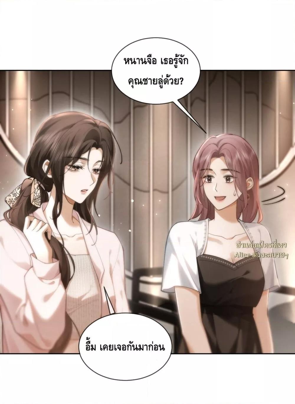 Manga-lc-com อ่านมังงะ อ่านการ์ตูน ออนไลน์ ฟรี Seduceher–กั ตอนที่ 1 2 3 4 5 6 7 8 9 10 11 12 13 14 ฟรี ไม่มีโฆษณา Manga-lc - อ่าน มังงะ อ่าน การ์ตูน ออนไลน์ อ่านมังงะ ฟรี