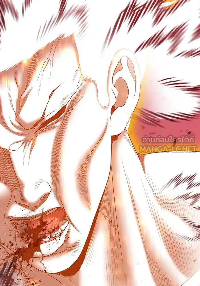 +99 ท่อนไม้พร้อมบวก ตอนที่ 81 รูปที่ 186