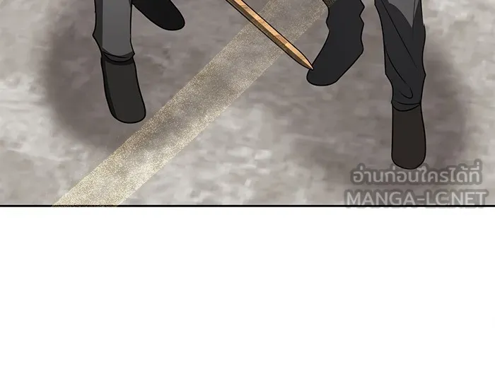 อะคาเดมีนี้เห็นทีจะเจ๊ง ตอนที่ 24 รูปที่ 18