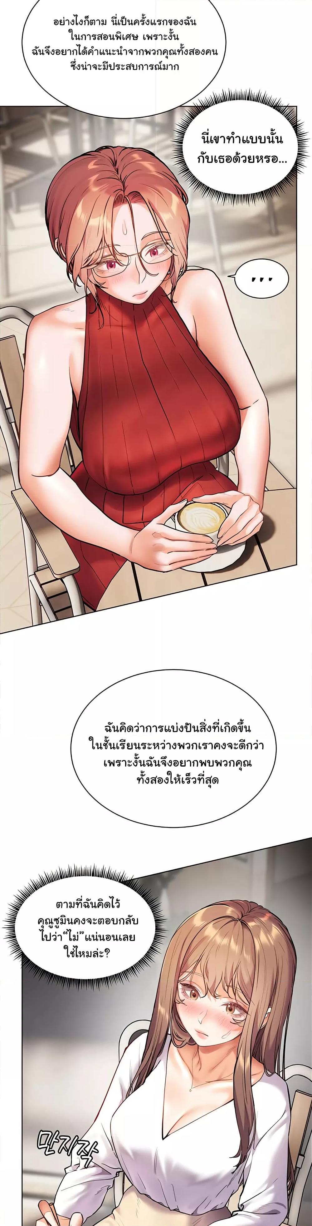 Doujin-Lc- อ่าน โดจิน มังฮวา เกาหลี ญี่ปุ่น จีน แปลไทย Teacher’s Efforts ตอนที่ 1 2 3 4 5 6 7 8 9 10 11 12 13 14 ฟรี ไม่มีโฆษณา อ่าน โดจิน Manhwa เกาหลี ญี่ปุ่น จีน เรามีครบ คัดมาให้เน้นๆ โดจิน 18+ รับประกันความฟินโดย  Doujin Lc