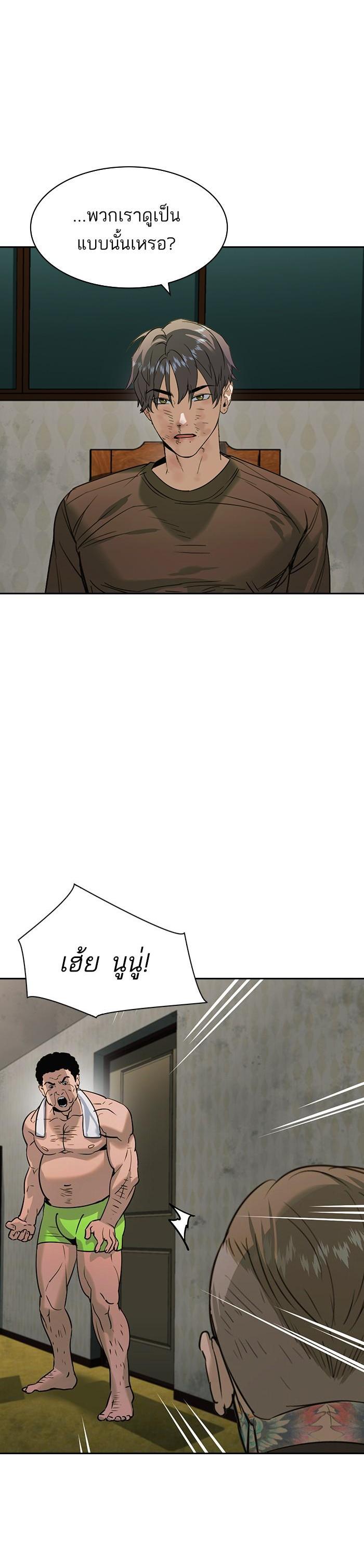 Manga-lc-com อ่านมังงะ อ่านการ์ตูน ออนไลน์ ฟรี The World Is Money and Power กลโกงโลกพนัน ตอนที่ 1 2 3 4 5 6 7 8 9 10 11 12 13 14 ฟรี ไม่มีโฆษณา Manga-lc - อ่าน มังงะ อ่าน การ์ตูน ออนไลน์ อ่านมังงะ ฟรี