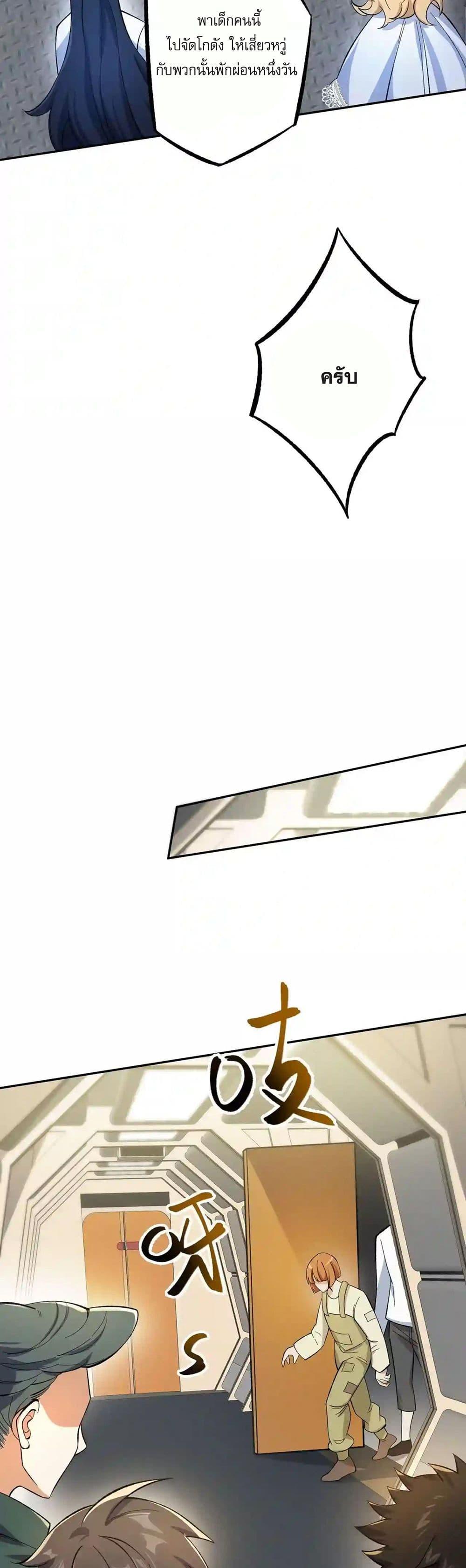 Manga-lc-com อ่านมังงะ อ่านการ์ตูน ออนไลน์ ฟรี An Hai Ji Yuan ตอนที่ 1 2 3 4 5 6 7 8 9 10 11 12 13 14 ฟรี ไม่มีโฆษณา Manga-lc - อ่าน มังงะ อ่าน การ์ตูน ออนไลน์ อ่านมังงะ ฟรี