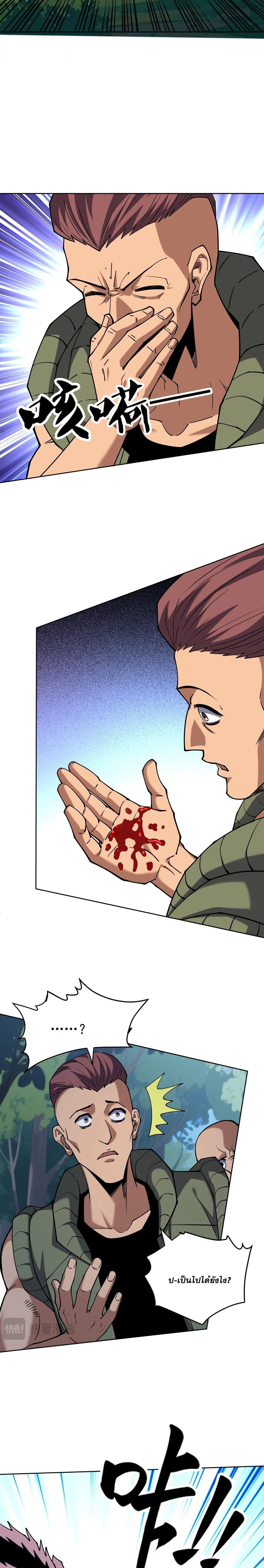 Manga-lc-com อ่านมังงะ อ่านการ์ตูน ออนไลน์ ฟรี Global Beast Tamer I Can See the Path of Evolution ตอนที่ 1 2 3 4 5 6 7 8 9 10 11 12 13 14 ฟรี ไม่มีโฆษณา Manga-lc - อ่าน มังงะ อ่าน การ์ตูน ออนไลน์ อ่านมังงะ ฟรี