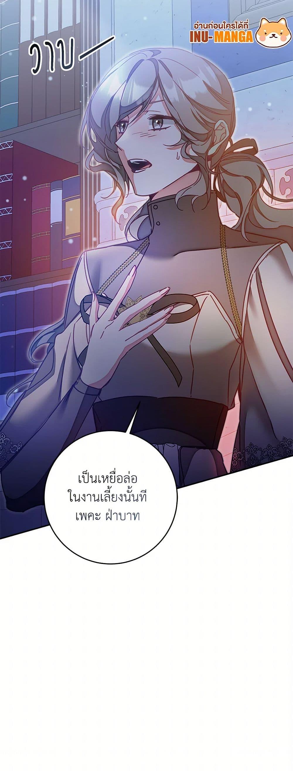 Manga-lc-com อ่านมังงะ อ่านการ์ตูน ออนไลน์ ฟรี I’ve Become the Villainous Empress of a Novel ตอนที่ 1 2 3 4 5 6 7 8 9 10 11 12 13 14 ฟรี ไม่มีโฆษณา Manga-lc - อ่าน มังงะ อ่าน การ์ตูน ออนไลน์ อ่านมังงะ ฟรี