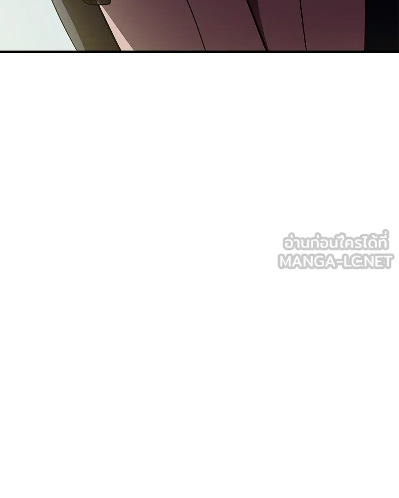 เจ้าชายแผนโบราณ ตอนที่ 49 รูปที่ 120