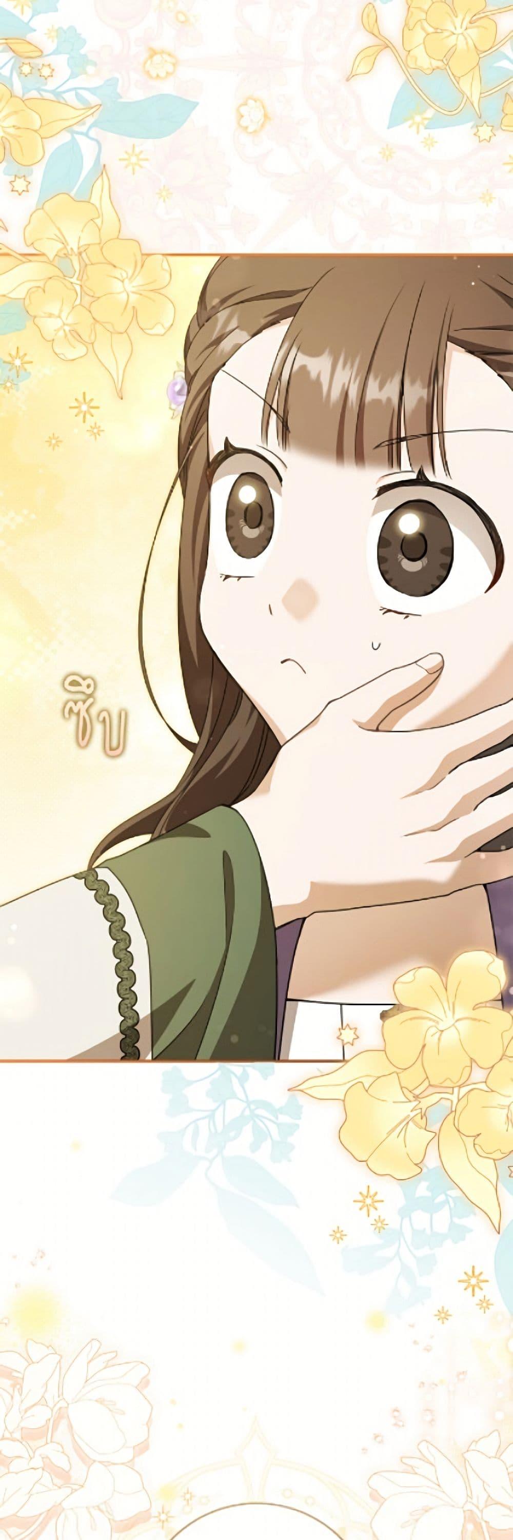 Manga-lc-com อ่านมังงะ อ่านการ์ตูน ออนไลน์ ฟรี I Became the Despised Granddaughter of the Powerful Martial Arts Family ตอนที่ 1 2 3 4 5 6 7 8 9 10 11 12 13 14 ฟรี ไม่มีโฆษณา Manga-lc - อ่าน มังงะ อ่าน การ์ตูน ออนไลน์ อ่านมังงะ ฟรี