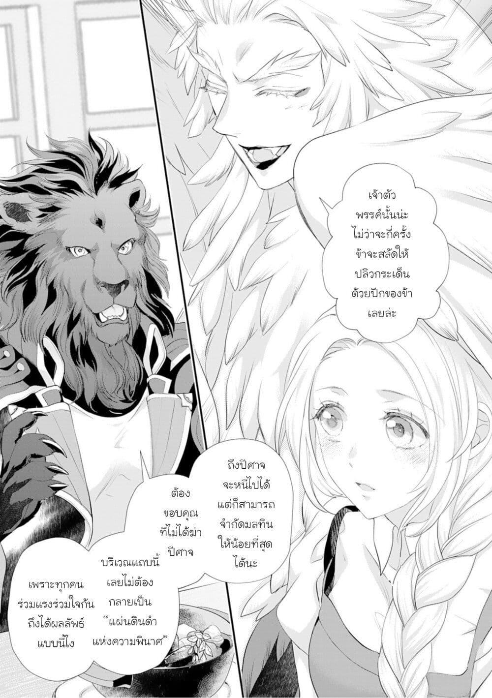 Manga-lc-com อ่านมังงะ อ่านการ์ตูน ออนไลน์ ฟรี Reijou wa Mattari wo Goshomou ตอนที่ 1 2 3 4 5 6 7 8 9 10 11 12 13 14 ฟรี ไม่มีโฆษณา Manga-lc - อ่าน มังงะ อ่าน การ์ตูน ออนไลน์ อ่านมังงะ ฟรี