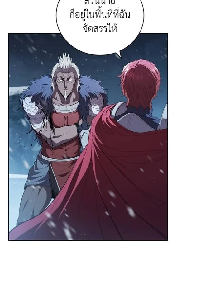 เกิดใหม่ในร่างดยุก ตอนที่ 66 รูปที่ 44