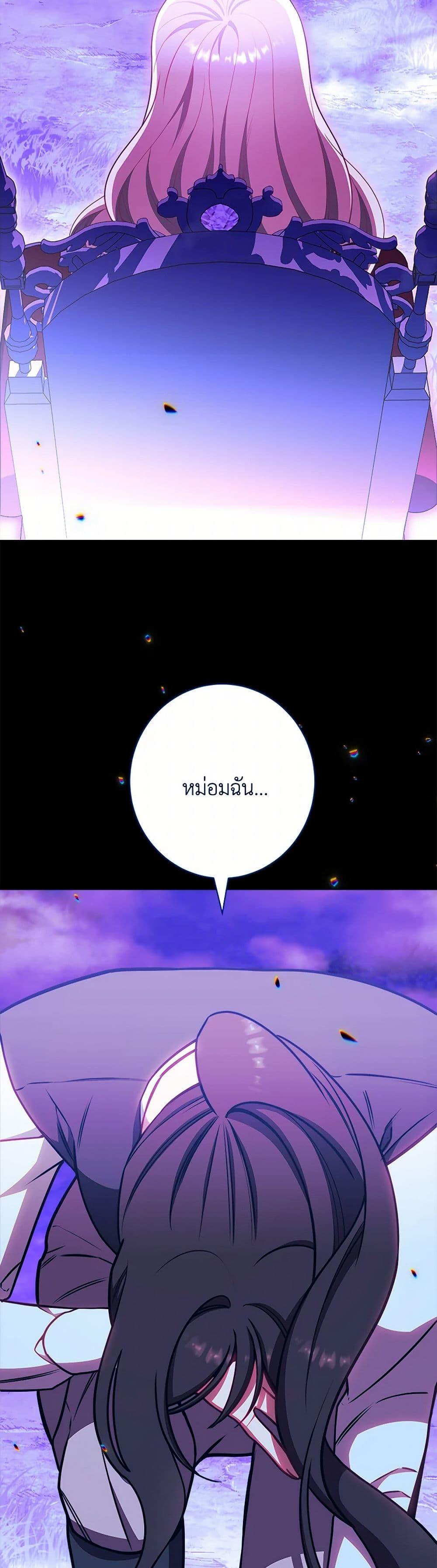 Manga-lc-com อ่านมังงะ อ่านการ์ตูน ออนไลน์ ฟรี The Villainess Empress’s Attendant ตอนที่ 1 2 3 4 5 6 7 8 9 10 11 12 13 14 ฟรี ไม่มีโฆษณา Manga-lc - อ่าน มังงะ อ่าน การ์ตูน ออนไลน์ อ่านมังงะ ฟรี