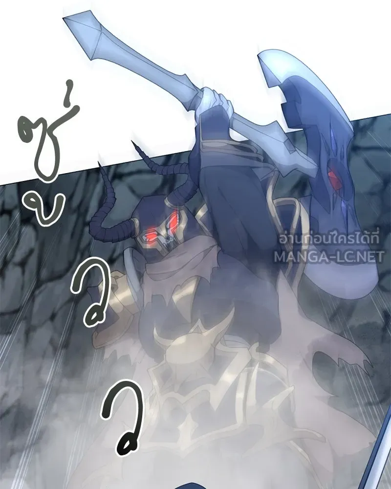 คนสวนโลกฮันเตอร์ ตอนที่ 39 รูปที่ 12