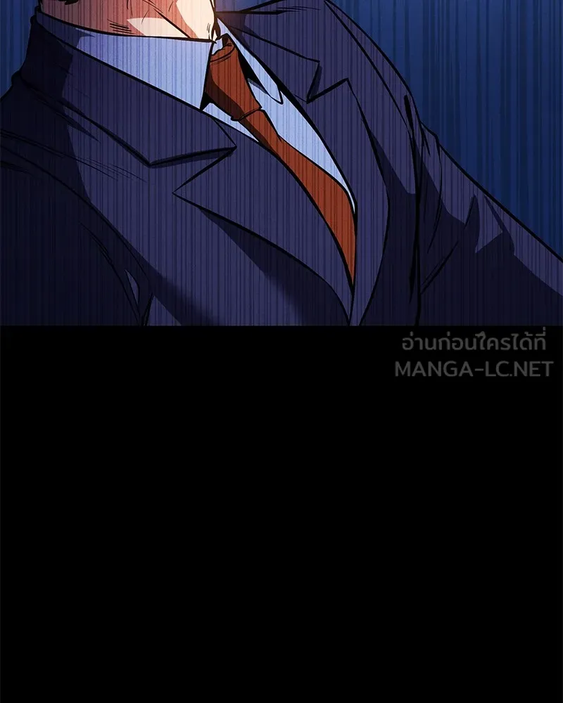 มือสังหารพันธุ์อมตะ ตอนที่ 3 รูปที่ 30