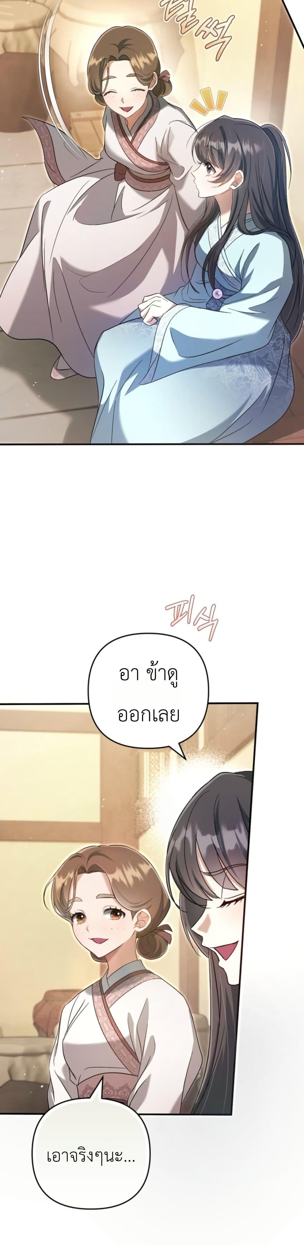 Manga-lc-com อ่านมังงะ อ่านการ์ตูน ออนไลน์ ฟรี The Heavenly Demon Cults Strongest Maid ตอนที่ 1 2 3 4 5 6 7 8 9 10 11 12 13 14 ฟรี ไม่มีโฆษณา Manga-lc - อ่าน มังงะ อ่าน การ์ตูน ออนไลน์ อ่านมังงะ ฟรี