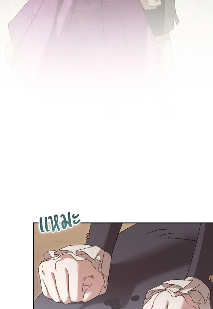 แด่ใจที่ไร้รัก ตอนที่ 47 รูปที่ 26