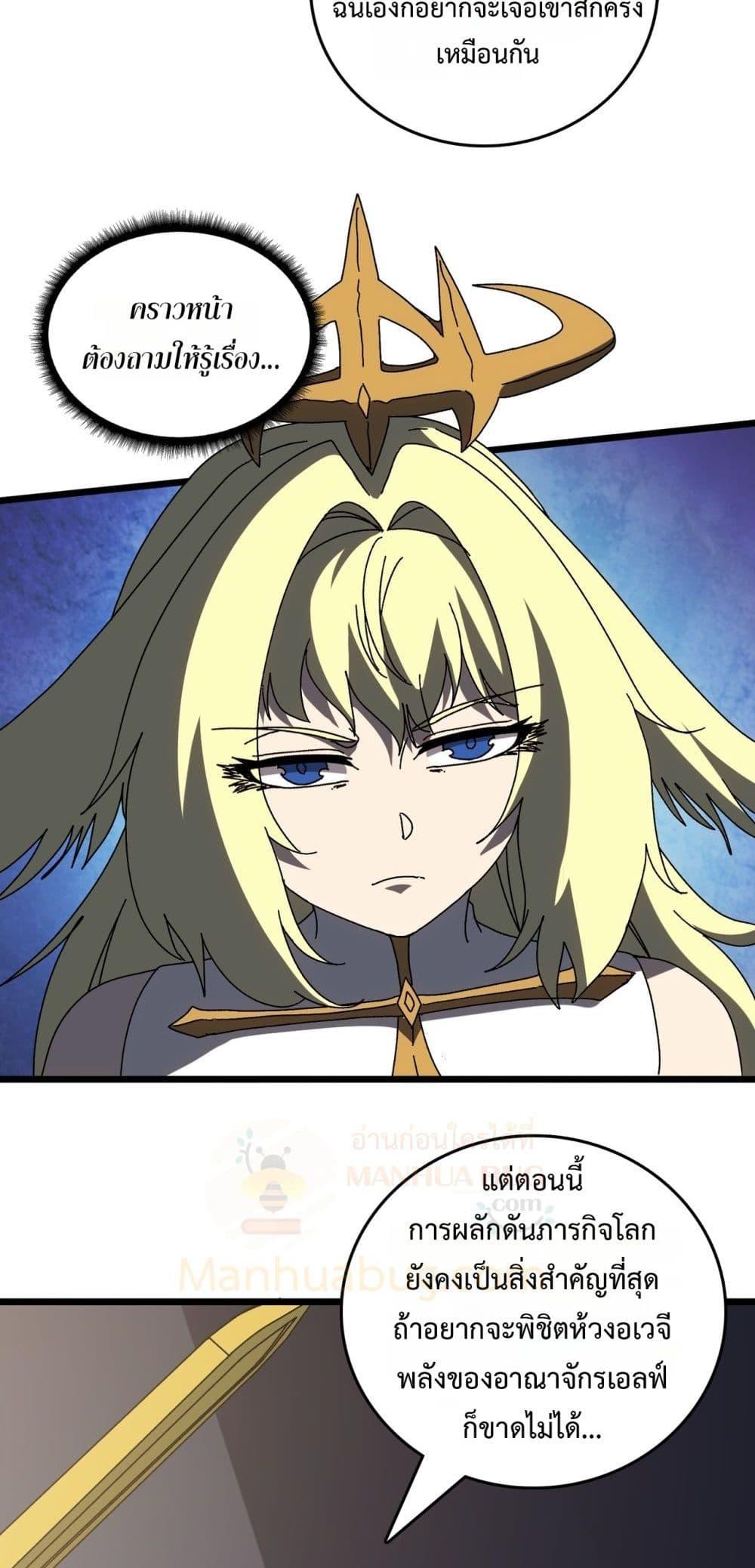 Manga-lc-com อ่านมังงะ อ่านการ์ตูน ออนไลน์ ฟรี Startingasthe ตอนที่ 1 2 3 4 5 6 7 8 9 10 11 12 13 14 ฟรี ไม่มีโฆษณา Manga-lc - อ่าน มังงะ อ่าน การ์ตูน ออนไลน์ อ่านมังงะ ฟรี