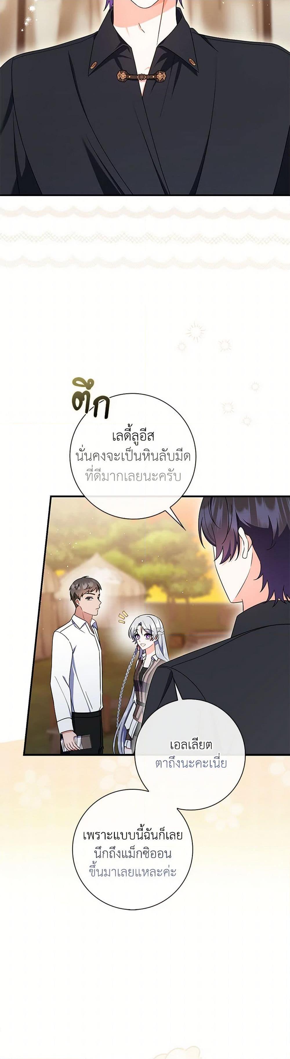 Manga-lc-com อ่านมังงะ อ่านการ์ตูน ออนไลน์ ฟรี I Listened to My Husband and Brought In a Lover ตอนที่ 1 2 3 4 5 6 7 8 9 10 11 12 13 14 ฟรี ไม่มีโฆษณา Manga-lc - อ่าน มังงะ อ่าน การ์ตูน ออนไลน์ อ่านมังงะ ฟรี