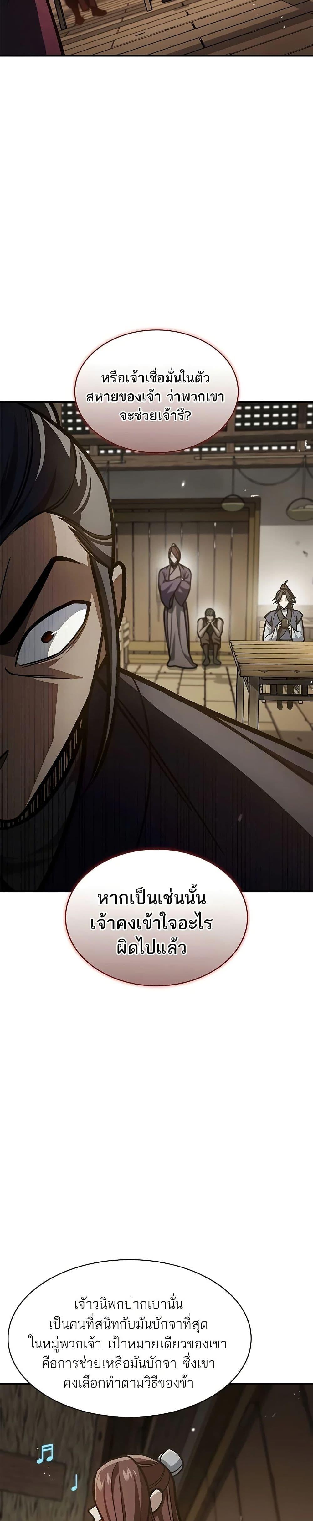 Manga-lc-com อ่านมังงะ อ่านการ์ตูน ออนไลน์ ฟรี Heavenly Grand Archive’s Young Master ตอนที่ 1 2 3 4 5 6 7 8 9 10 11 12 13 14 ฟรี ไม่มีโฆษณา Manga-lc - อ่าน มังงะ อ่าน การ์ตูน ออนไลน์ อ่านมังงะ ฟรี