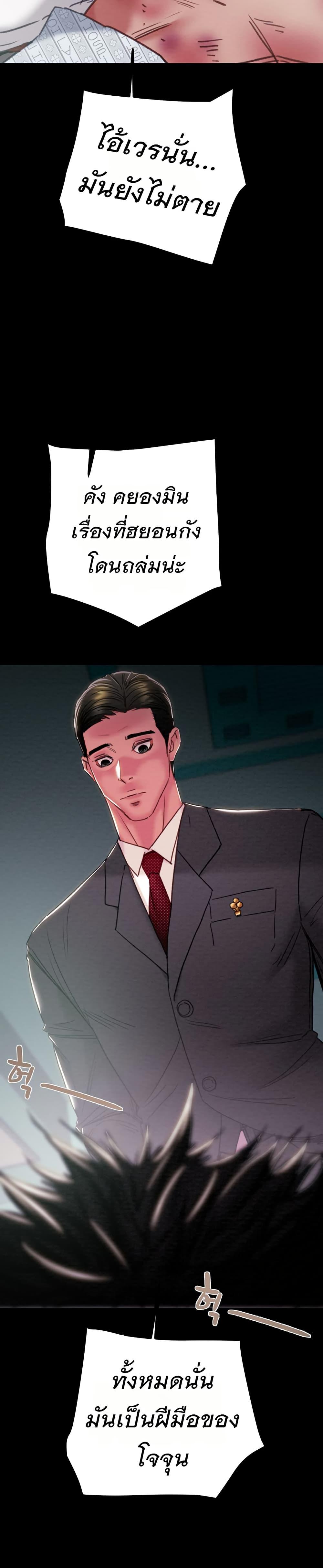 Doujin-Lc- อ่าน โดจิน มังฮวา เกาหลี ญี่ปุ่น จีน แปลไทย The Man Who Devours ตอนที่ 1 2 3 4 5 6 7 8 9 10 11 12 13 14 ฟรี ไม่มีโฆษณา อ่าน โดจิน Manhwa เกาหลี ญี่ปุ่น จีน เรามีครบ คัดมาให้เน้นๆ โดจิน 18+ รับประกันความฟินโดย  Doujin Lc