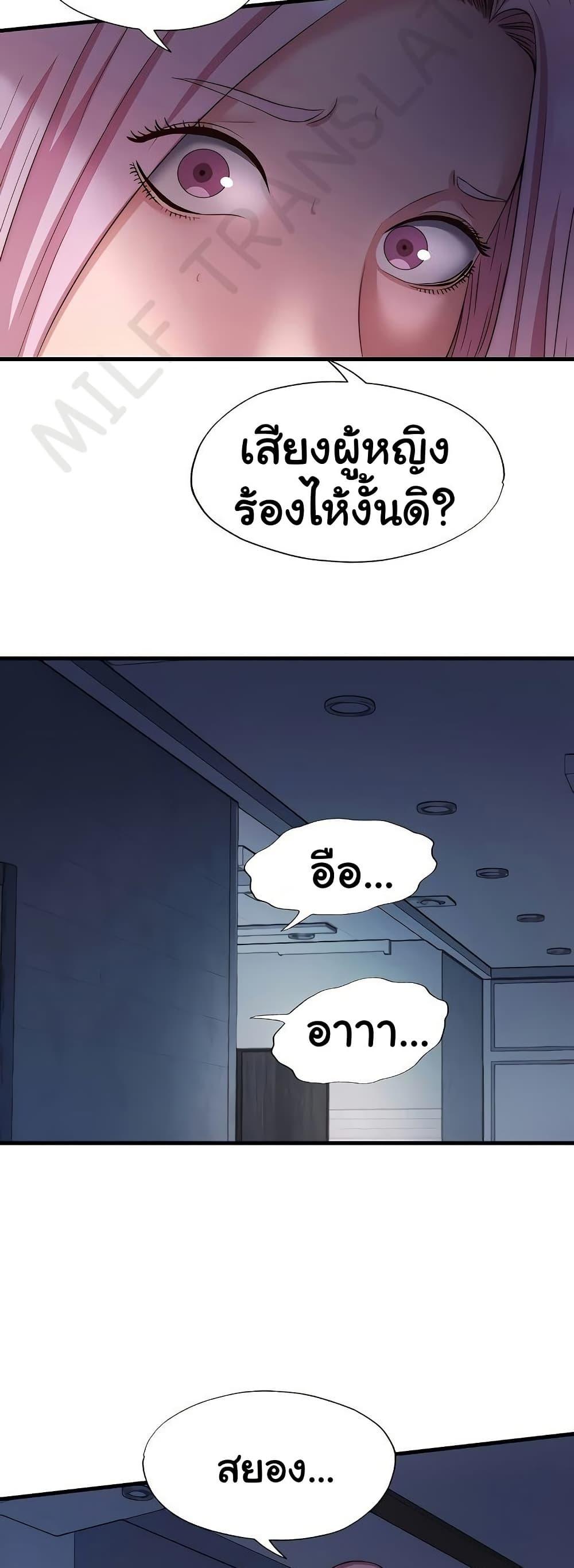Doujin-Lc- อ่าน โดจิน มังฮวา เกาหลี ญี่ปุ่น จีน แปลไทย A Situation Full ตอนที่ 1 2 3 4 5 6 7 8 9 10 11 12 13 14 ฟรี ไม่มีโฆษณา อ่าน โดจิน Manhwa เกาหลี ญี่ปุ่น จีน เรามีครบ คัดมาให้เน้นๆ โดจิน 18+ รับประกันความฟินโดย  Doujin Lc