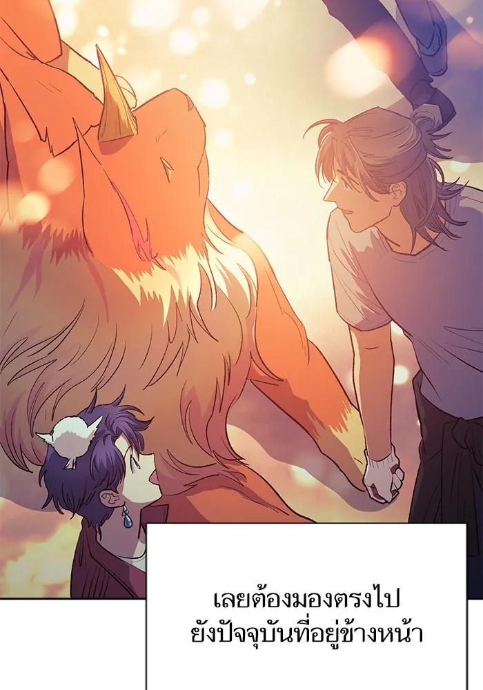 My S-Class Hunters ตอนที่ 91 เจ้านายของเหล่ามังกรคำสาปพิษ ( รูปที่ 67
