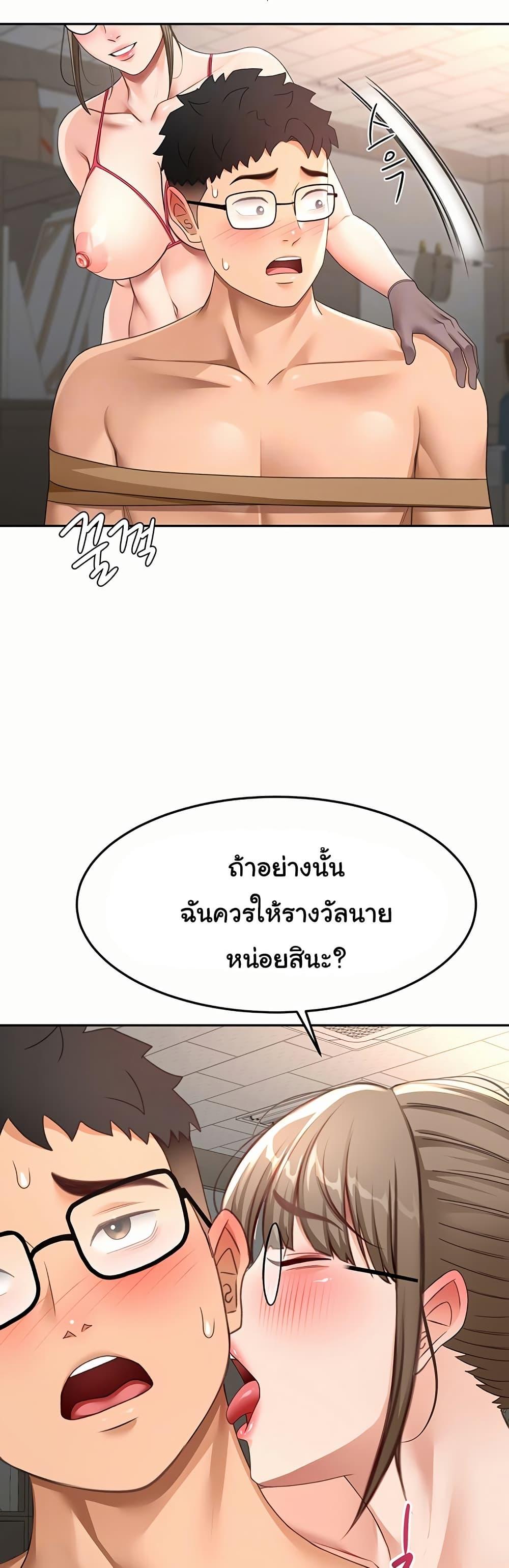 Doujin-Lc- อ่าน โดจิน มังฮวา เกาหลี ญี่ปุ่น จีน แปลไทย Rooftop Sex King ตอนที่ 1 2 3 4 5 6 7 8 9 10 11 12 13 14 ฟรี ไม่มีโฆษณา อ่าน โดจิน Manhwa เกาหลี ญี่ปุ่น จีน เรามีครบ คัดมาให้เน้นๆ โดจิน 18+ รับประกันความฟินโดย  Doujin Lc