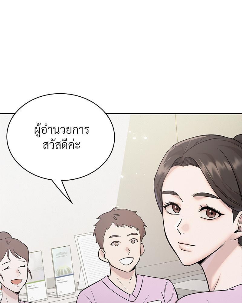 Doujin-Lc- อ่าน โดจิน มังฮวา เกาหลี ญี่ปุ่น จีน แปลไทย ดวงร้าย-ชะตารัก ตอนที่ 1 2 3 4 5 6 7 8 9 10 11 12 13 14 ฟรี ไม่มีโฆษณา อ่าน โดจิน Manhwa เกาหลี ญี่ปุ่น จีน เรามีครบ คัดมาให้เน้นๆ โดจิน 18+ รับประกันความฟินโดย  Doujin Lc