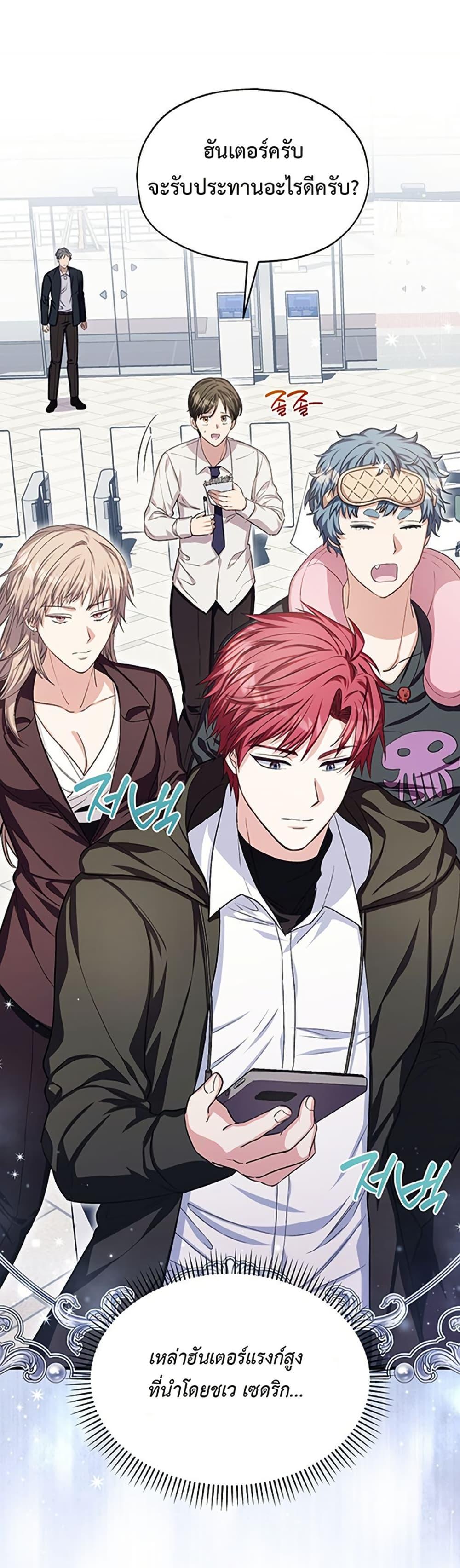Manga-lc-com อ่านมังงะ อ่านการ์ตูน ออนไลน์ ฟรี The SSS-Class Cafe in Front of the Dungeon ตอนที่ 1 2 3 4 5 6 7 8 9 10 11 12 13 14 ฟรี ไม่มีโฆษณา Manga-lc - อ่าน มังงะ อ่าน การ์ตูน ออนไลน์ อ่านมังงะ ฟรี