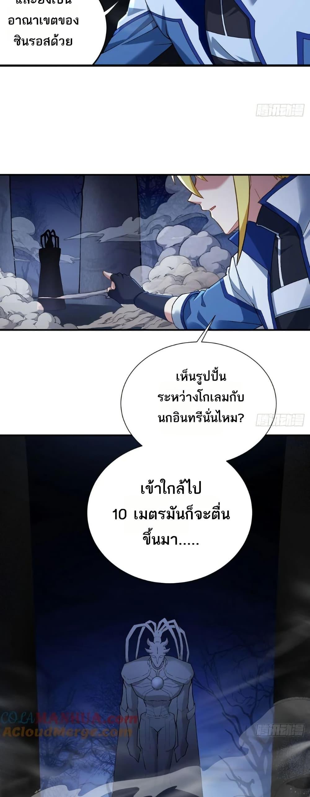 Manga-lc-com อ่านมังงะ อ่านการ์ตูน ออนไลน์ ฟรี The Beta Server For A Thousand Years ตอนที่ 1 2 3 4 5 6 7 8 9 10 11 12 13 14 ฟรี ไม่มีโฆษณา Manga-lc - อ่าน มังงะ อ่าน การ์ตูน ออนไลน์ อ่านมังงะ ฟรี