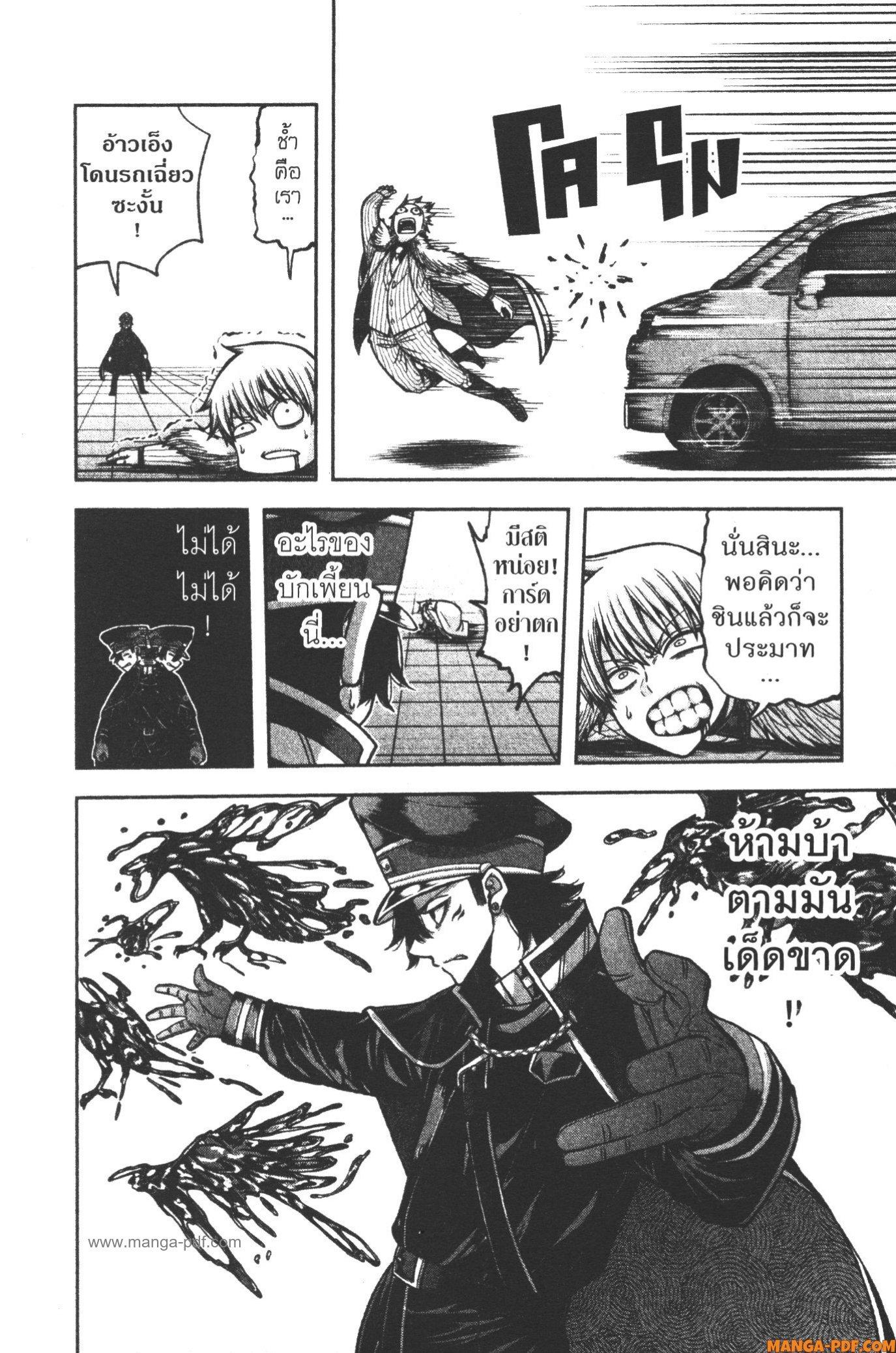 Manga-lc-com อ่านมังงะ อ่านการ์ตูน ออนไลน์ ฟรี Tougen Anki สงครามเลือดอสูร ตอนที่ 1 2 3 4 5 6 7 8 9 10 11 12 13 14 ฟรี ไม่มีโฆษณา Manga-lc - อ่าน มังงะ อ่าน การ์ตูน ออนไลน์ อ่านมังงะ ฟรี