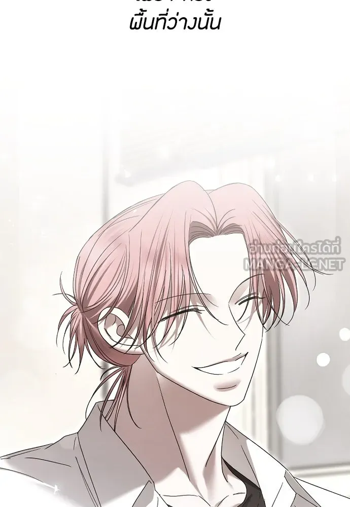 วิธีหนีตายจากนิยายโรคจิต ตอนที่ 86 รูปที่ 93