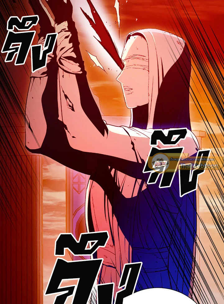 พลทหารโครงกระดูกผู้ม ตอนที่ 114 รูปที่ 23