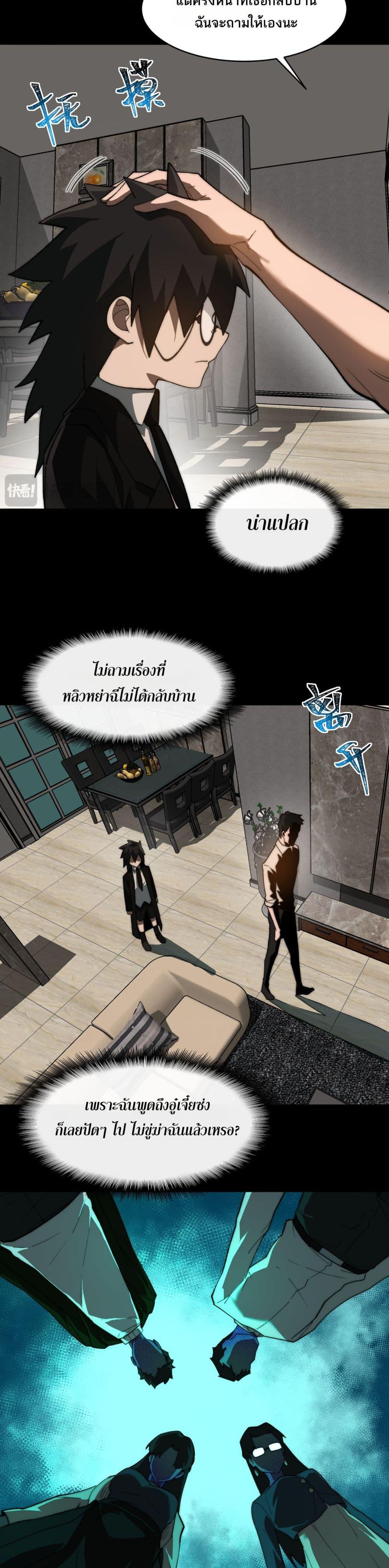 Manga-lc-com อ่านมังงะ อ่านการ์ตูน ออนไลน์ ฟรี I Created An Urban Legend ตอนที่ 1 2 3 4 5 6 7 8 9 10 11 12 13 14 ฟรี ไม่มีโฆษณา Manga-lc - อ่าน มังงะ อ่าน การ์ตูน ออนไลน์ อ่านมังงะ ฟรี