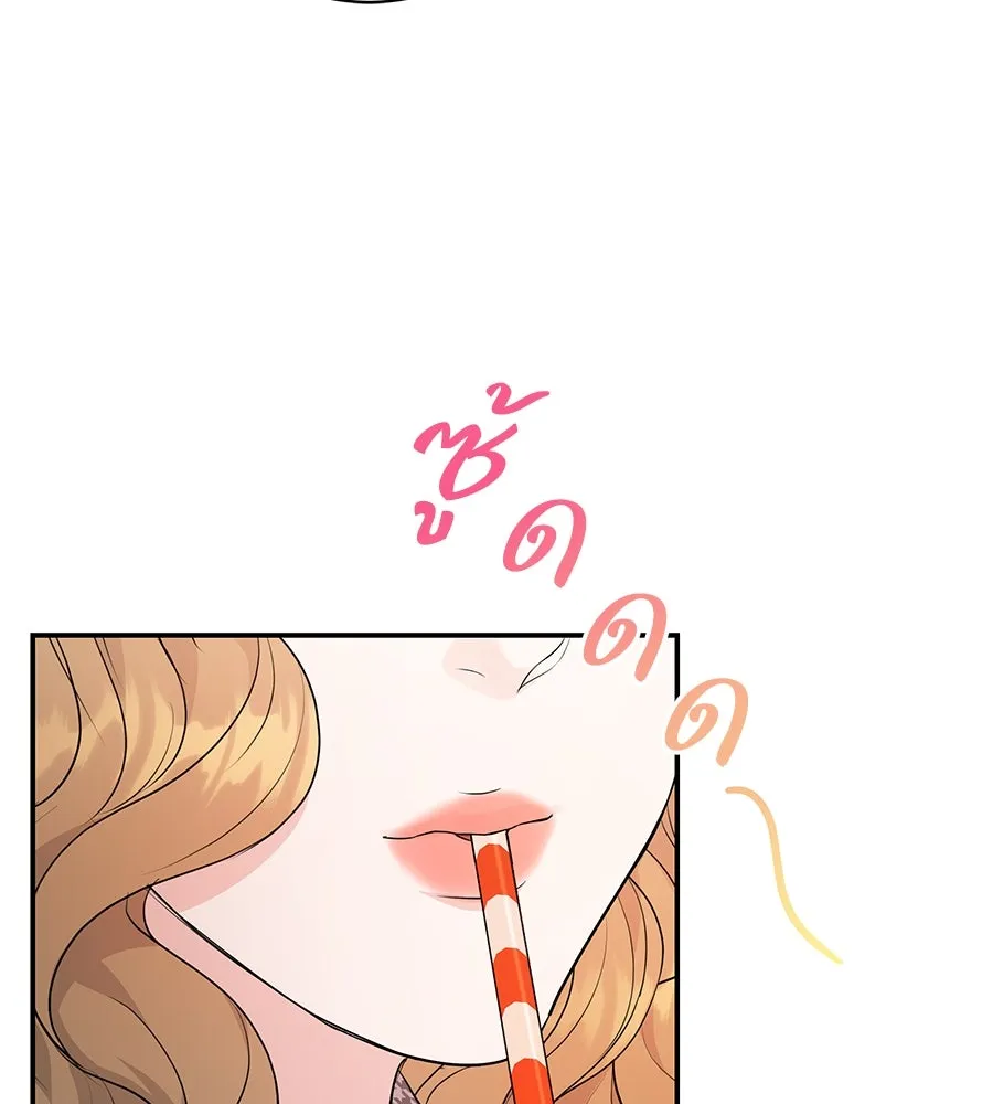 คิมหันต์นิรันดร ตอนที่ 6 รูปที่ 122