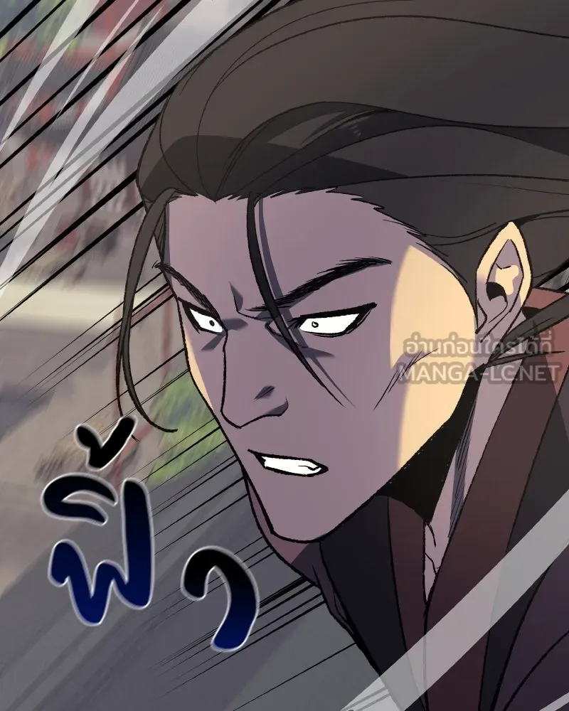 เกิดอีกทีเป็นว่าที่ประมุขลัทธิมาร ตอนที่ 45 รูปที่ 75