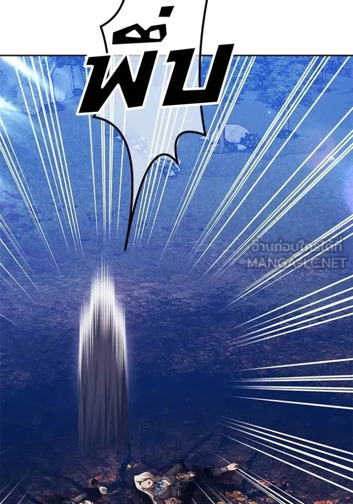 +99 ท่อนไม้ ตอนที่ 195 รูปที่ 52