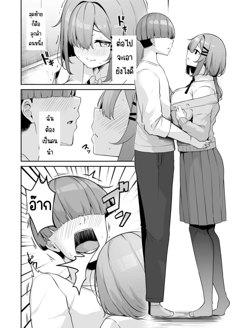 Doujin-Lc- อ่าน โดจิน มังฮวา เกาหลี ญี่ปุ่น จีน แปลไทย เมืองระบบสะสมแต้ม [Minato Yuu] Onee-san to Shiyo ~Echinpo Card de Yaritai Houdai ตอนที่ 1 2 3 4 5 6 7 8 9 10 11 12 13 14 ฟรี ไม่มีโฆษณา อ่าน โดจิน Manhwa เกาหลี ญี่ปุ่น จีน เรามีครบ คัดมาให้เน้นๆ โดจิน 18+ รับประกันความฟินโดย  Doujin Lc