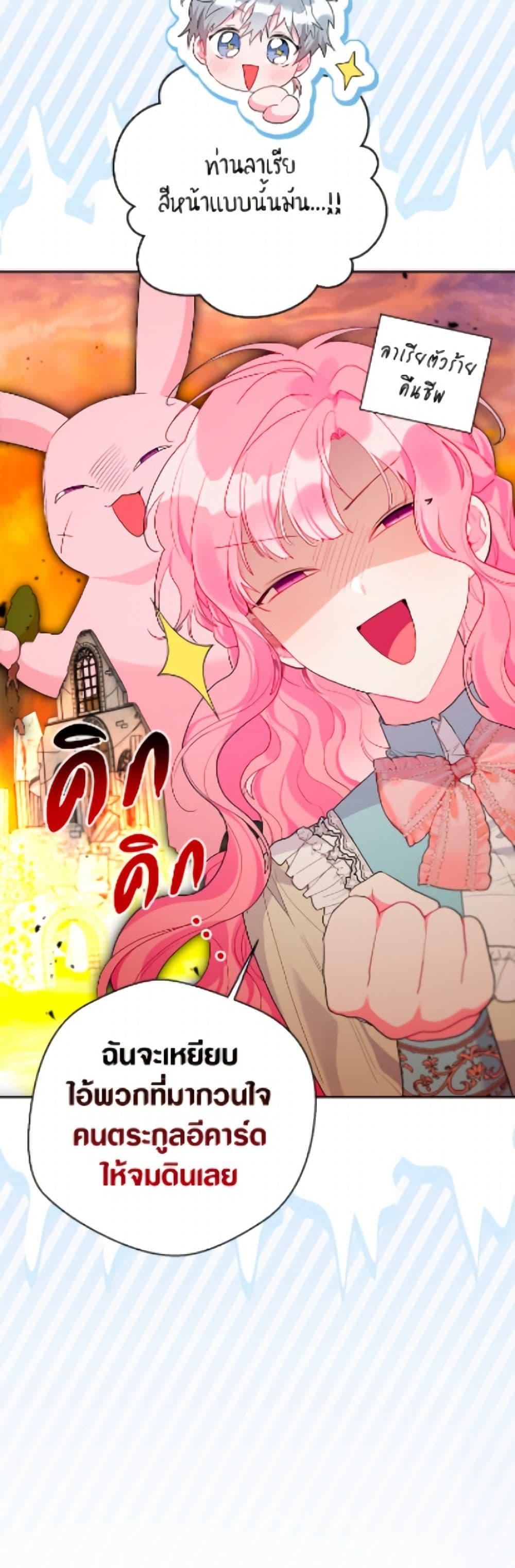 Manga-lc-com อ่านมังงะ อ่านการ์ตูน ออนไลน์ ฟรี The Archvillain’s Daughter-in-Law ตอนที่ 1 2 3 4 5 6 7 8 9 10 11 12 13 14 ฟรี ไม่มีโฆษณา Manga-lc - อ่าน มังงะ อ่าน การ์ตูน ออนไลน์ อ่านมังงะ ฟรี