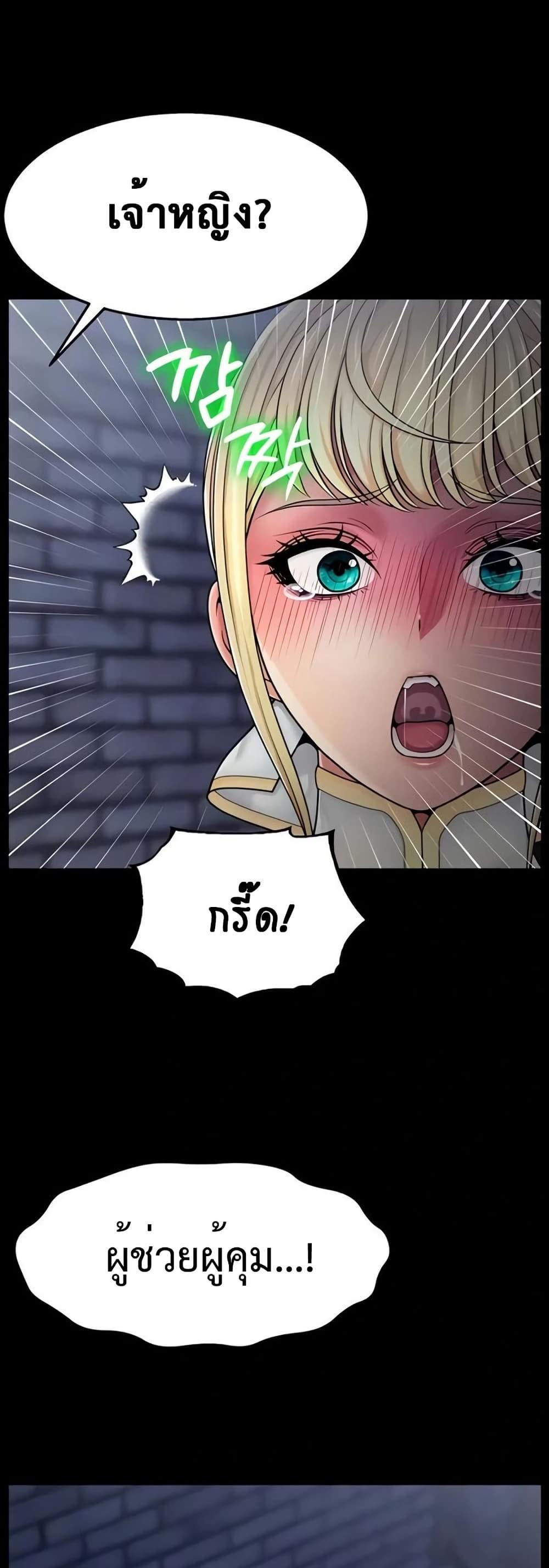 Doujin-Lc- อ่าน โดจิน มังฮวา เกาหลี ญี่ปุ่น จีน แปลไทย Ero The Princess ตอนที่ 1 2 3 4 5 6 7 8 9 10 11 12 13 14 ฟรี ไม่มีโฆษณา อ่าน โดจิน Manhwa เกาหลี ญี่ปุ่น จีน เรามีครบ คัดมาให้เน้นๆ โดจิน 18+ รับประกันความฟินโดย  Doujin Lc