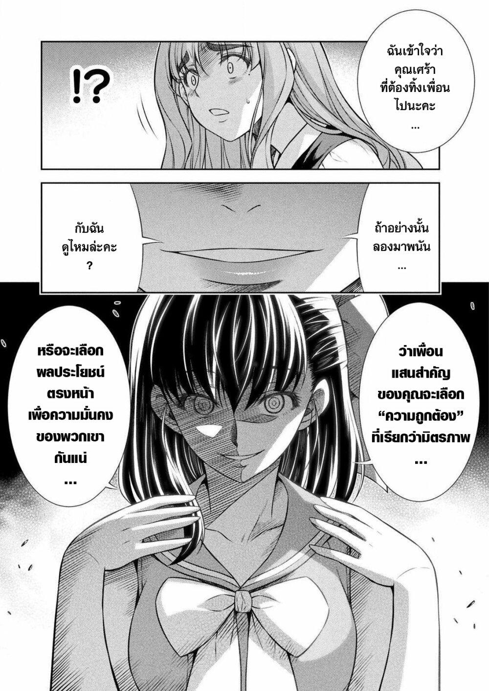 Manga-lc-com อ่านมังงะ อ่านการ์ตูน ออนไลน์ ฟรี JK kara Yarinaosu Silver Plan ตอนที่ 1 2 3 4 5 6 7 8 9 10 11 12 13 14 ฟรี ไม่มีโฆษณา Manga-lc - อ่าน มังงะ อ่าน การ์ตูน ออนไลน์ อ่านมังงะ ฟรี