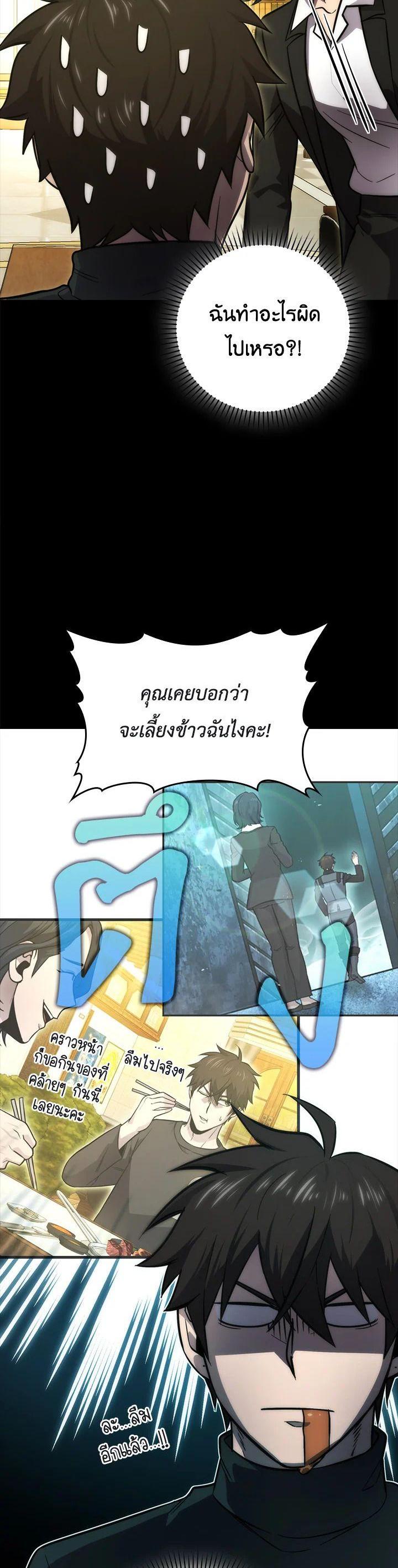 Manga-lc-com อ่านมังงะ อ่านการ์ตูน ออนไลน์ ฟรี The Demon King Levels Up ตอนที่ 1 2 3 4 5 6 7 8 9 10 11 12 13 14 ฟรี ไม่มีโฆษณา Manga-lc - อ่าน มังงะ อ่าน การ์ตูน ออนไลน์ อ่านมังงะ ฟรี