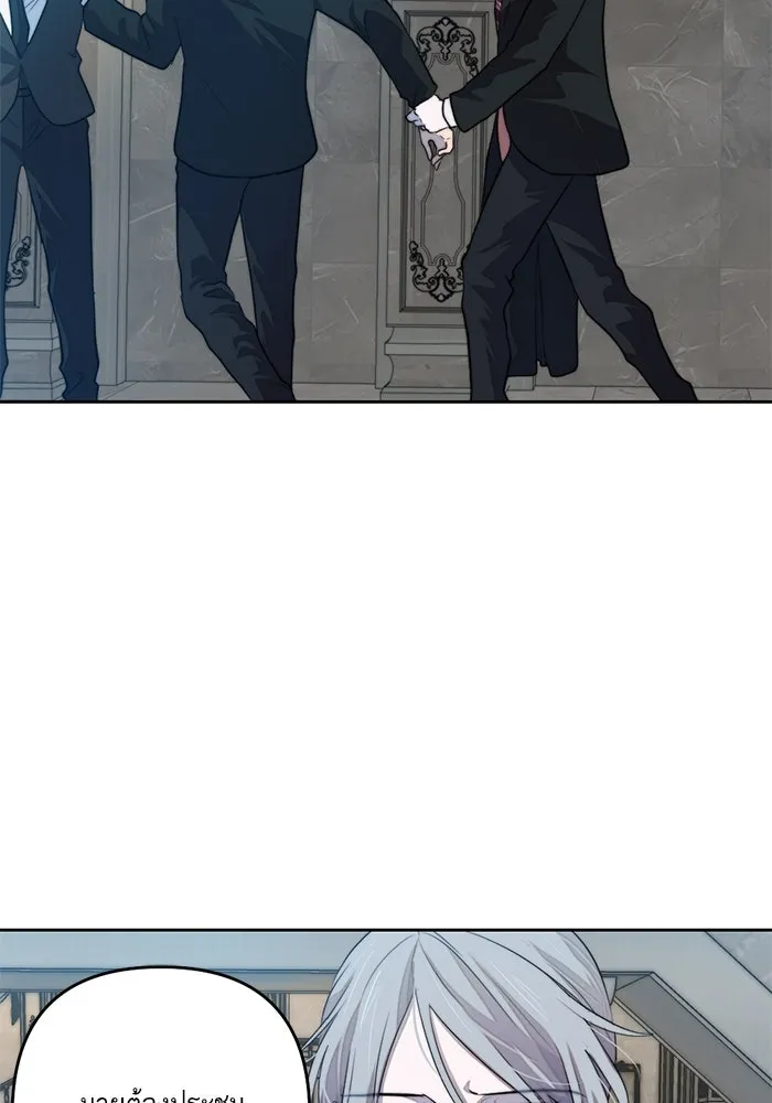 เปย์นี้เพื่อนาย My Sugar Baby ตอนที่ 45 ภาคดีวีนากอมเมเดีย  ฉากเปิดวอร รูปที่ 83