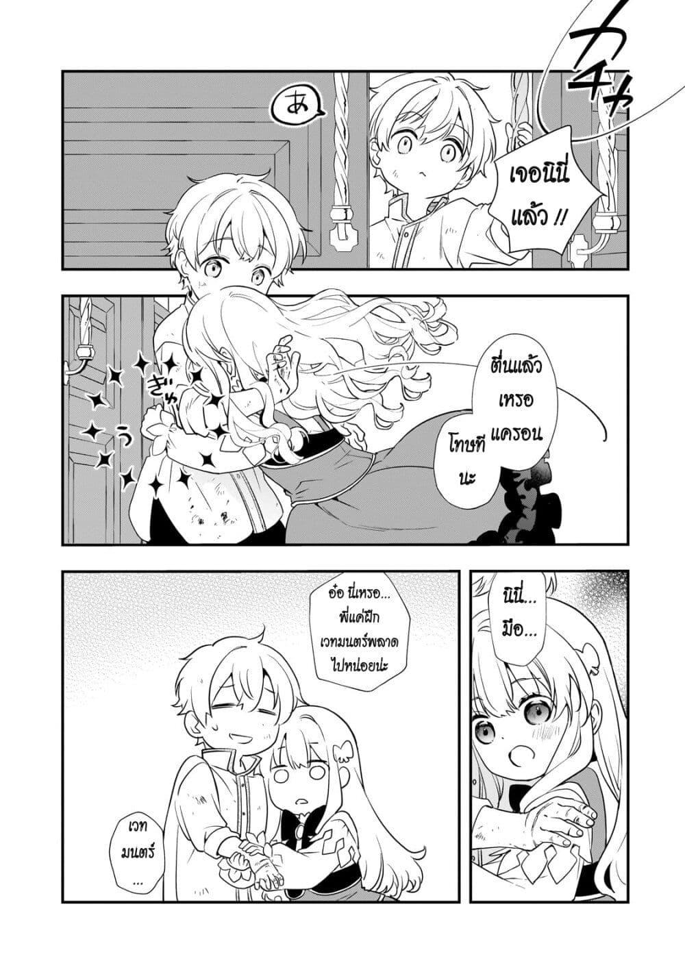 Manga-lc-com อ่านมังงะ อ่านการ์ตูน ออนไลน์ ฟรี Shinu Unmei ni Aru Akuyaku Reijou no Ani ni Tensei Shita node, Imouto wo Sodatete Mirai wo Kaetai to Omoimasu ตอนที่ 1 2 3 4 5 6 7 8 9 10 11 12 13 14 ฟรี ไม่มีโฆษณา Manga-lc - อ่าน มังงะ อ่าน การ์ตูน ออนไลน์ อ่านมังงะ ฟรี