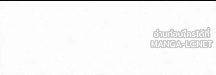 ปฏิบัติการรักวุ่นหัวใจ ตอนที่ 59 รูปที่ 120