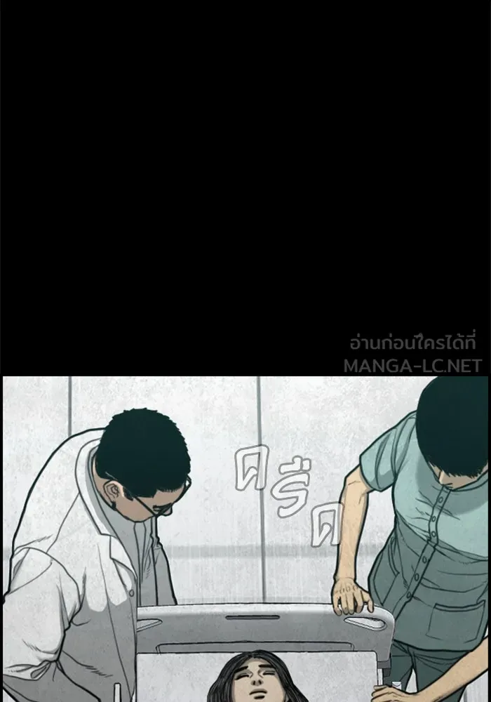 ตกศพสยอง ตอนที่ 13 รูปที่ 57