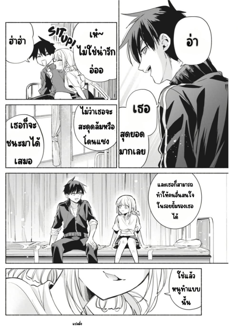 Manga-lc-com อ่านมังงะ อ่านการ์ตูน ออนไลน์ ฟรี Kasanegasane no Hatsukoi Desuga ตอนที่ 1 2 3 4 5 6 7 8 9 10 11 12 13 14 ฟรี ไม่มีโฆษณา Manga-lc - อ่าน มังงะ อ่าน การ์ตูน ออนไลน์ อ่านมังงะ ฟรี
