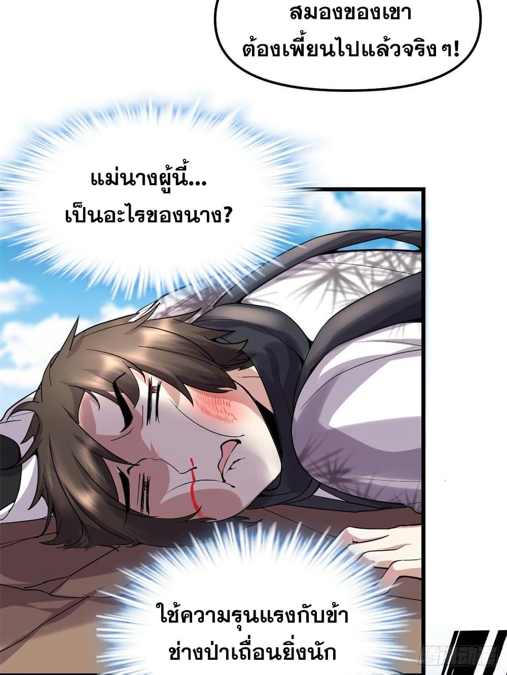 Manga-lc-com อ่านมังงะ อ่านการ์ตูน ออนไลน์ ฟรี God of War System ตอนที่ 1 2 3 4 5 6 7 8 9 10 11 12 13 14 ฟรี ไม่มีโฆษณา Manga-lc - อ่าน มังงะ อ่าน การ์ตูน ออนไลน์ อ่านมังงะ ฟรี