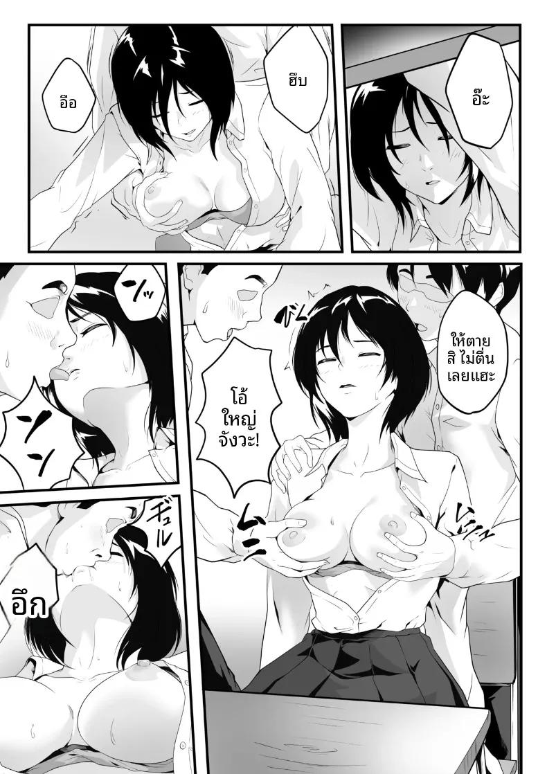 Doujin-Lc- อ่าน โดจิน มังฮวา เกาหลี ญี่ปุ่น จีน แปลไทย เพื่อนร่วมห้องที่พอหลับแล้วไม่ตื่นแน่ๆ กำลังโดนทุกคนในโรงเรียนรุมโทรม (ROMOMATA) ตอนที่ 1 2 3 4 5 6 7 8 9 10 11 12 13 14 ฟรี ไม่มีโฆษณา อ่าน โดจิน Manhwa เกาหลี ญี่ปุ่น จีน เรามีครบ คัดมาให้เน้นๆ โดจิน 18+ รับประกันความฟินโดย  Doujin Lc