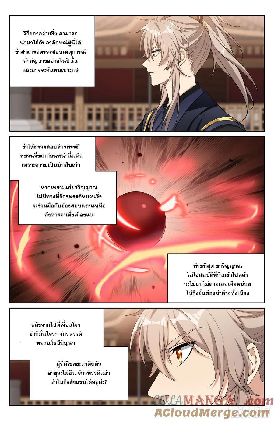 Manga-lc-com อ่านมังงะ อ่านการ์ตูน ออนไลน์ ฟรี Nightwatcher ตอนที่ 1 2 3 4 5 6 7 8 9 10 11 12 13 14 ฟรี ไม่มีโฆษณา Manga-lc - อ่าน มังงะ อ่าน การ์ตูน ออนไลน์ อ่านมังงะ ฟรี
