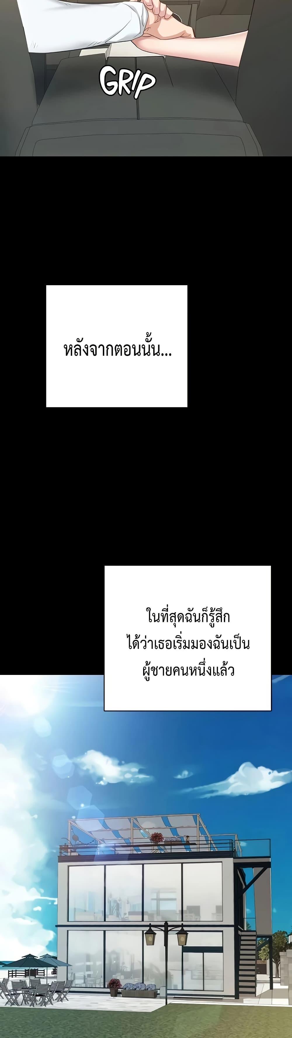 Doujin-Lc- อ่าน โดจิน มังฮวา เกาหลี ญี่ปุ่น จีน แปลไทย Teaching Practice ตอนที่ 1 2 3 4 5 6 7 8 9 10 11 12 13 14 ฟรี ไม่มีโฆษณา อ่าน โดจิน Manhwa เกาหลี ญี่ปุ่น จีน เรามีครบ คัดมาให้เน้นๆ โดจิน 18+ รับประกันความฟินโดย  Doujin Lc