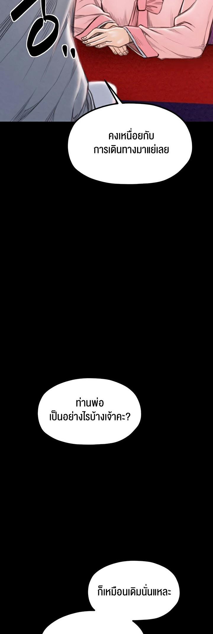 Doujin-Lc- อ่าน โดจิน มังฮวา เกาหลี ญี่ปุ่น จีน แปลไทย The Servant’s Story ตอนที่ 1 2 3 4 5 6 7 8 9 10 11 12 13 14 ฟรี ไม่มีโฆษณา อ่าน โดจิน Manhwa เกาหลี ญี่ปุ่น จีน เรามีครบ คัดมาให้เน้นๆ โดจิน 18+ รับประกันความฟินโดย  Doujin Lc